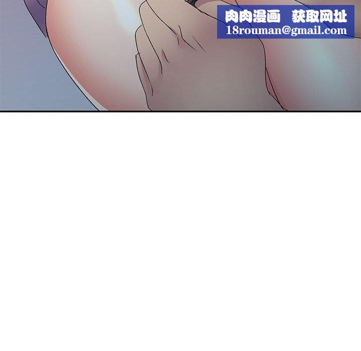 侄女来敲门第28话