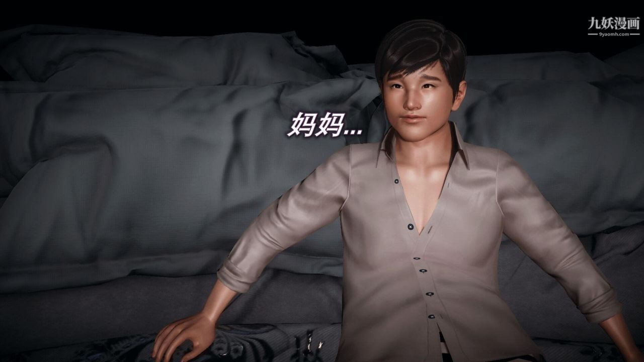 催眠契约录之母亲篇[3D]第03话【第02话】