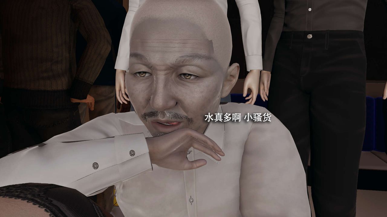 [3D]魔导世界番外-电车淫狼[无码版]