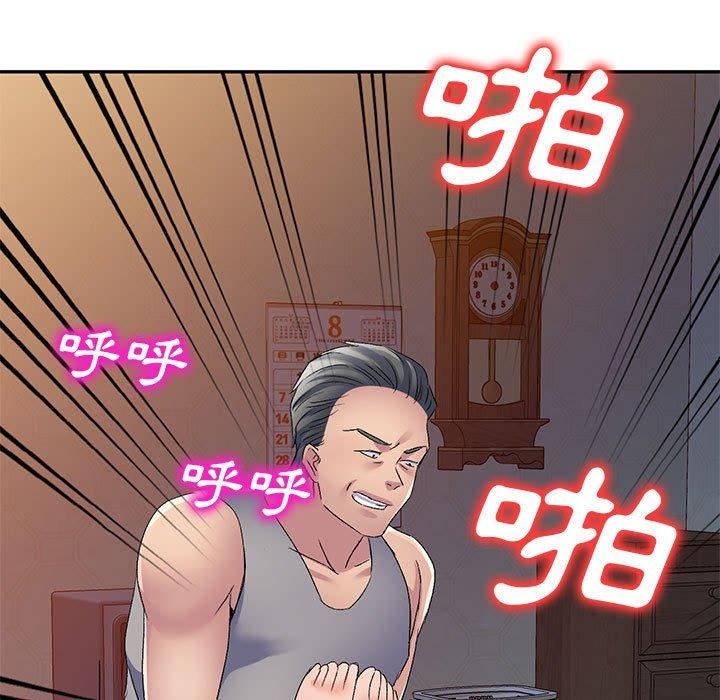 侄女来敲门第28话