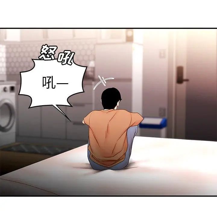 致命牢籠第25话