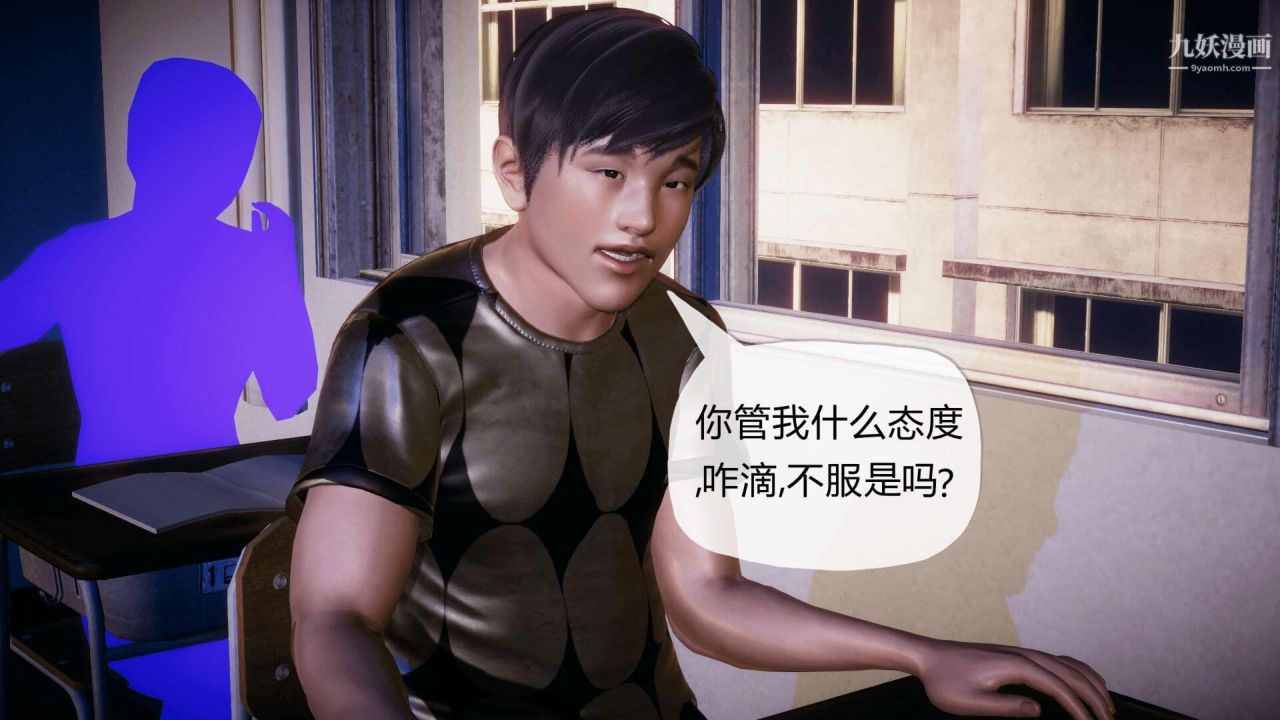 催眠契約錄之母親篇[3D]第03話【第02話】