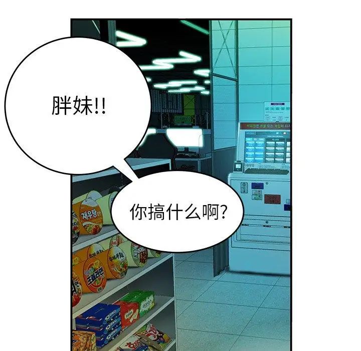 致命牢籠第25话