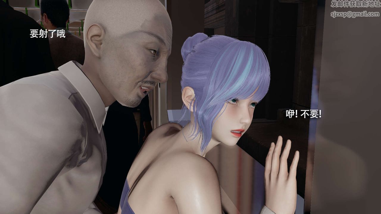 [3D]魔导世界番外-电车淫狼[无码版]