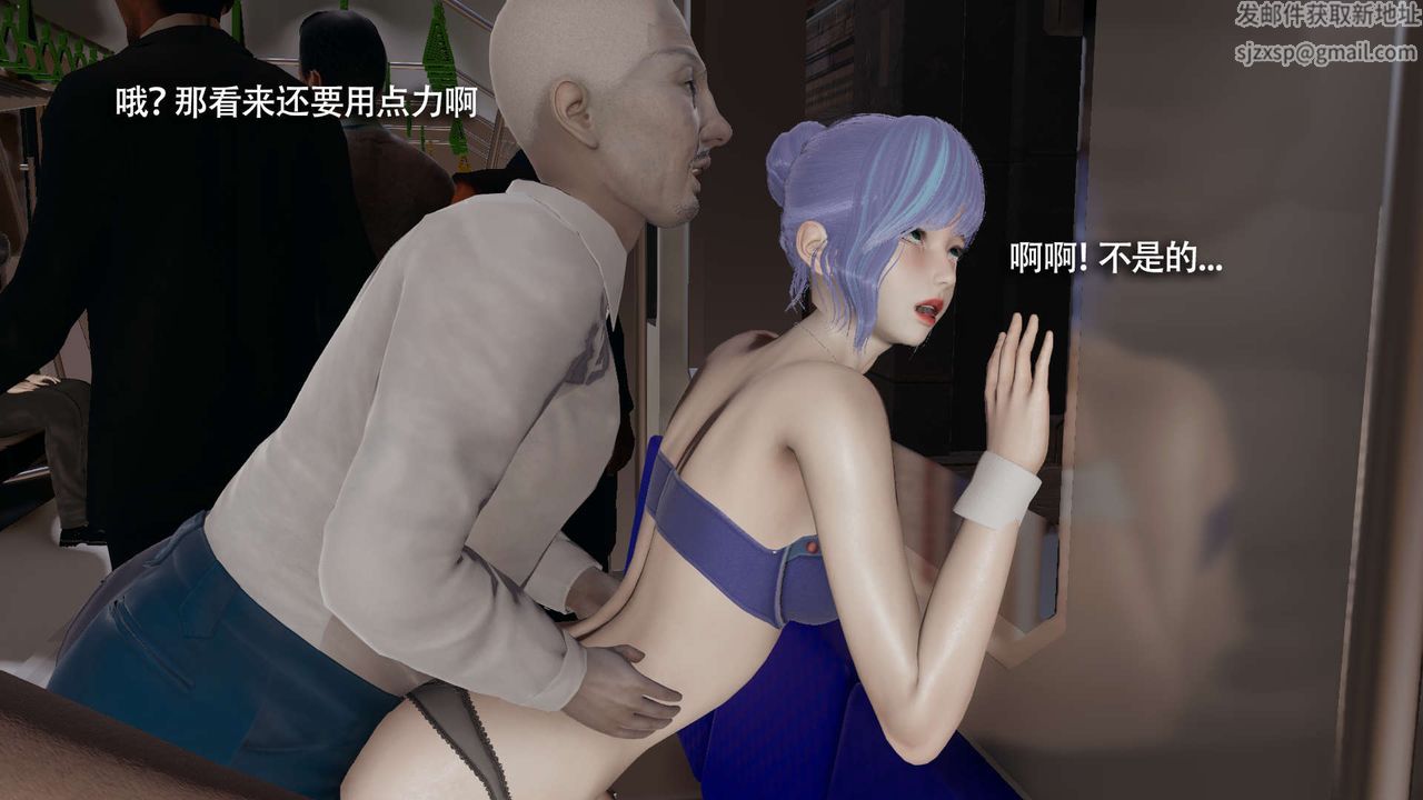 [3D]魔导世界番外-电车淫狼[无码版]