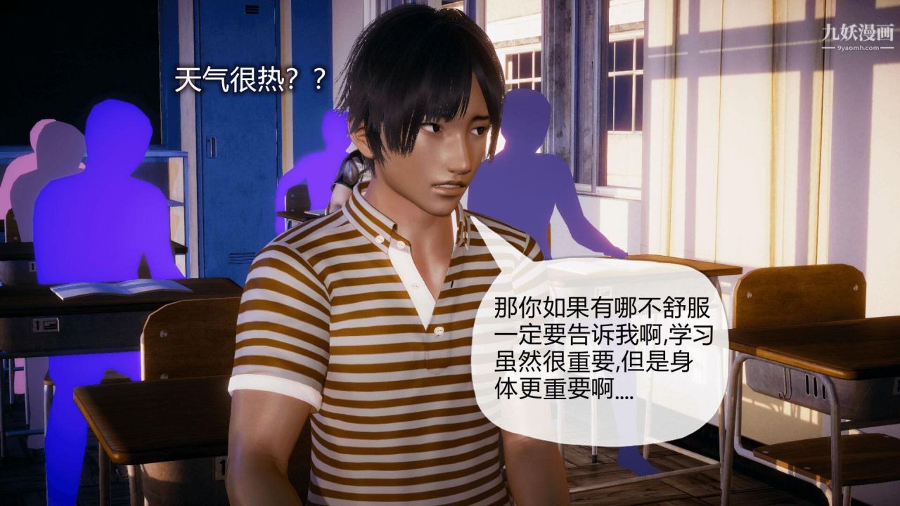 催眠契约录之母亲篇[3D]第03话【第02话】