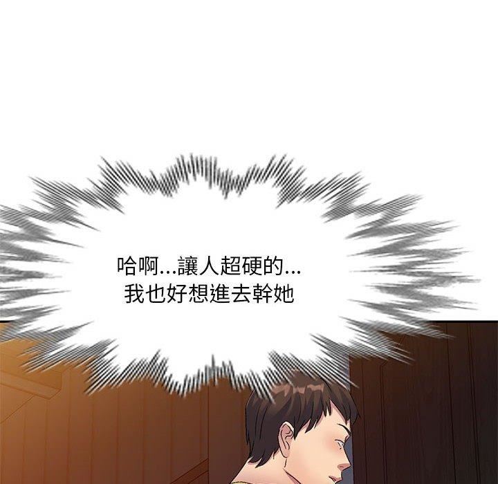 侄女来敲门第28话