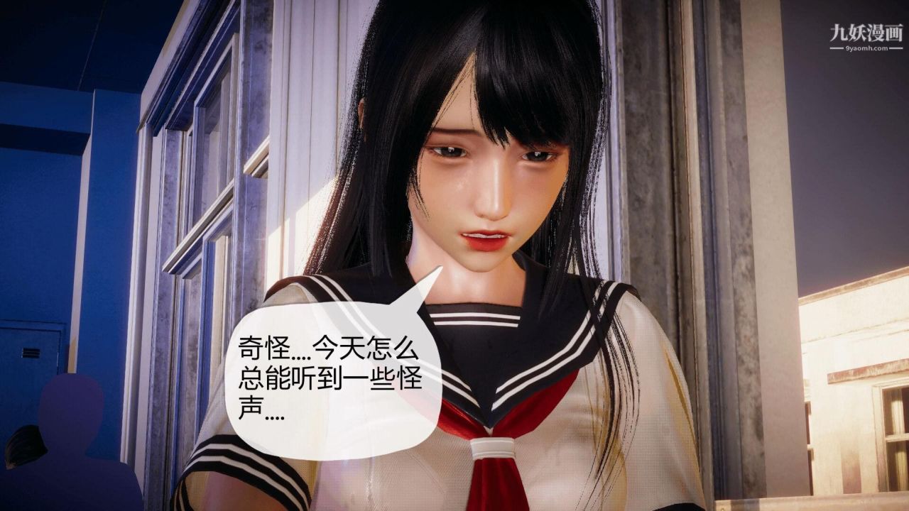 催眠契约录之母亲篇[3D]第03话【第02话】