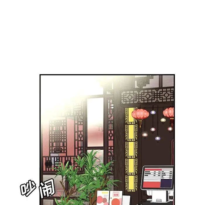 致命牢笼第25话