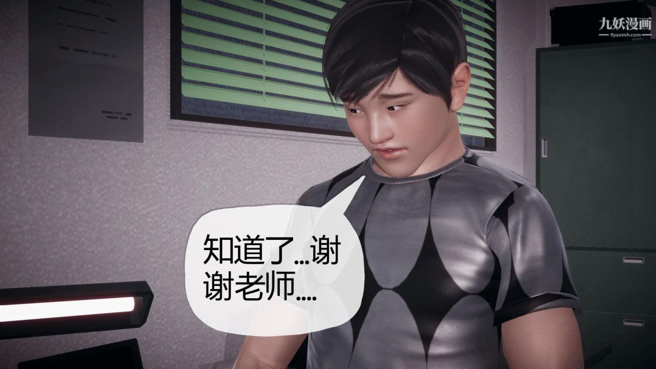 催眠契约录之母亲篇[3D]第03话【第03话】