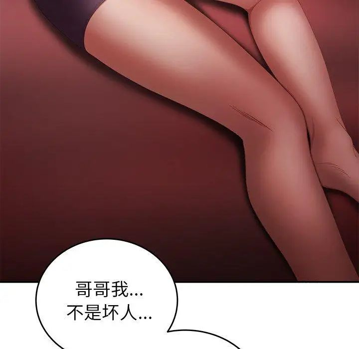 致命牢笼第25话