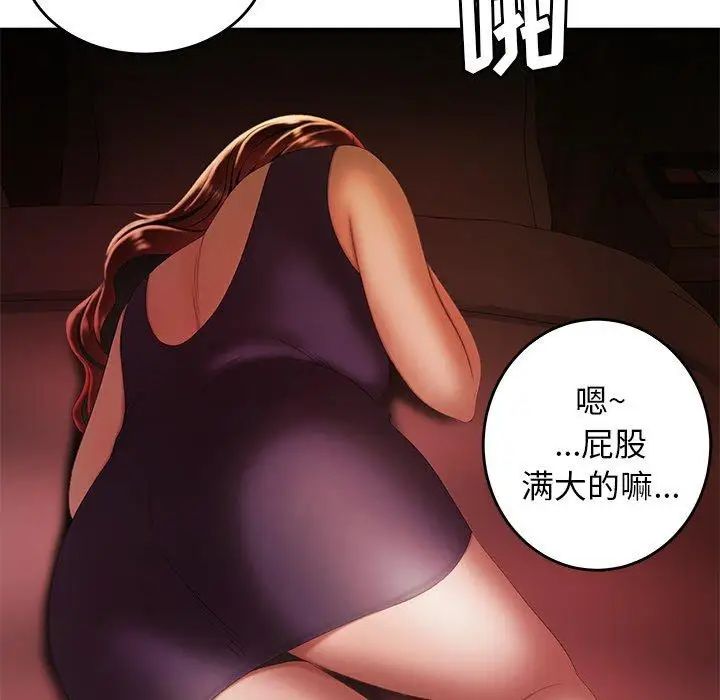 致命牢笼第25话