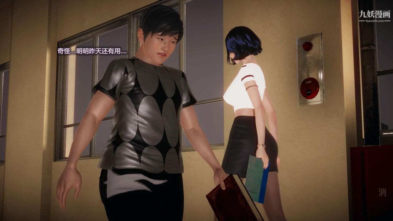 催眠契约录之母亲篇[3D]第03话【第03话】