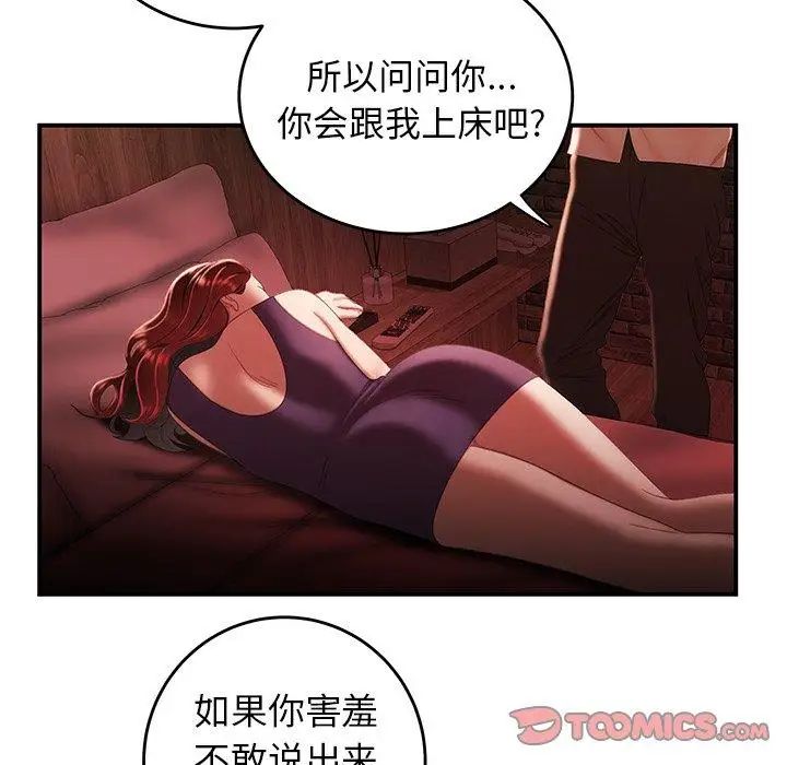 致命牢籠第25话