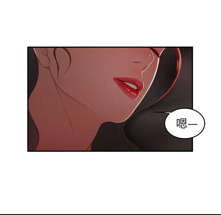 致命牢籠第25话