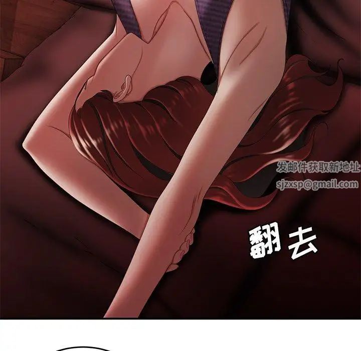 致命牢笼第25话