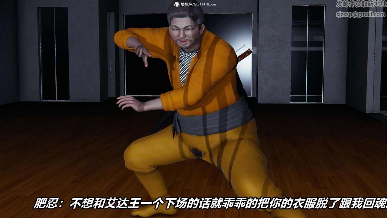 [3D]逆轉第三季第01話