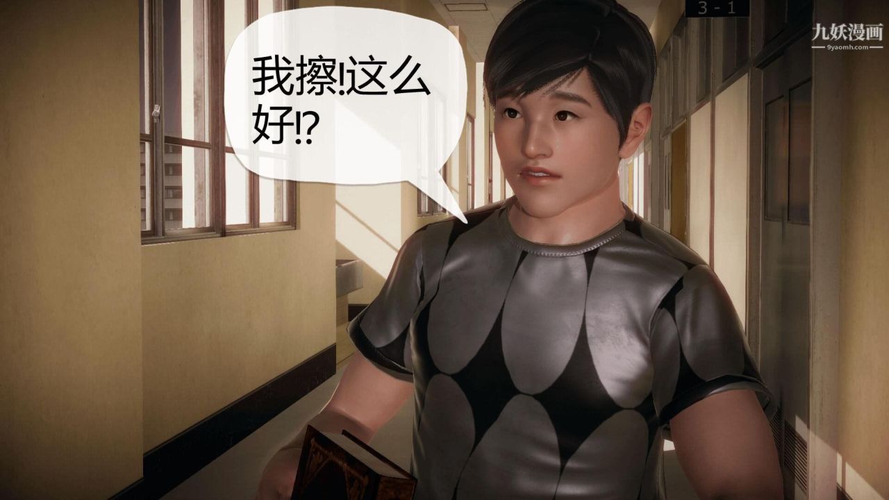 催眠契约录之母亲篇[3D]第03话【第04话】