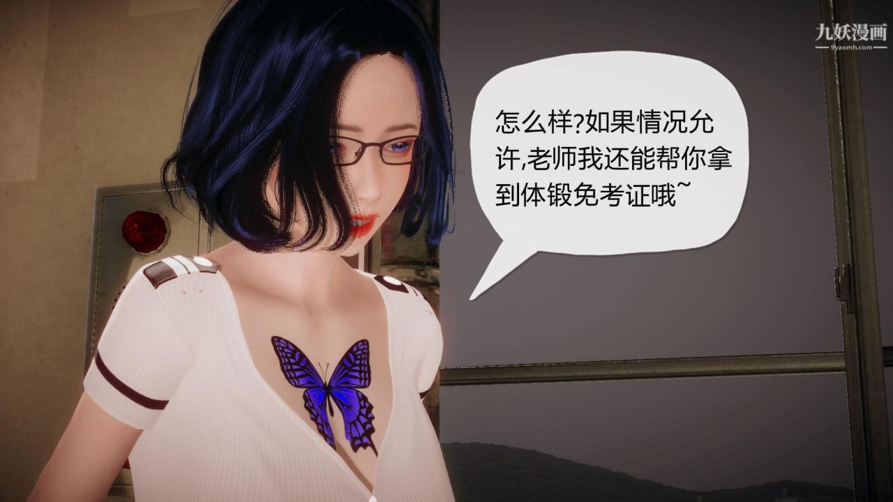 催眠契约录之母亲篇[3D]第03话【第04话】