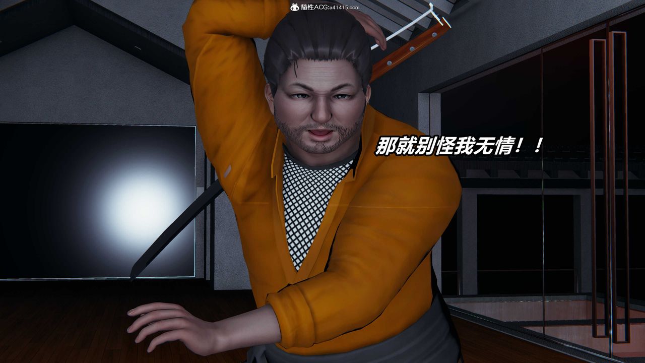 [3D]逆转第三季第01话