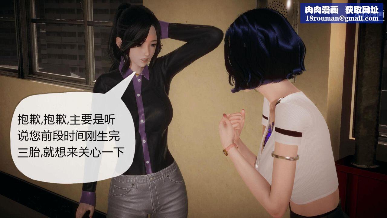 催眠契约录之母亲篇[3D]第03话【第04话】