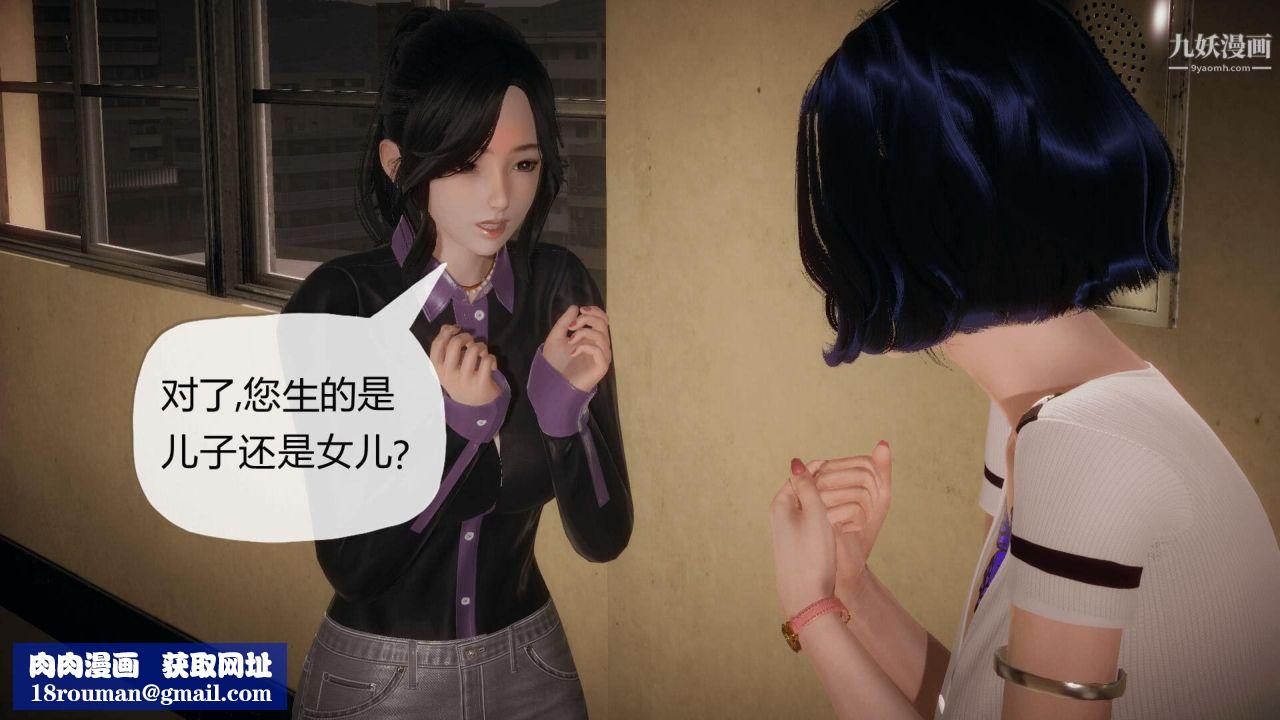 催眠契约录之母亲篇[3D]第03话【第04话】