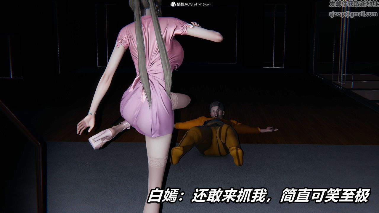 [3D]逆转第三季第01话