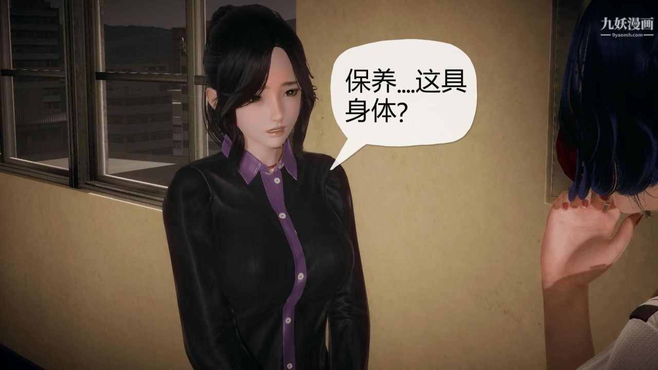 催眠契约录之母亲篇[3D]第03话【第04话】