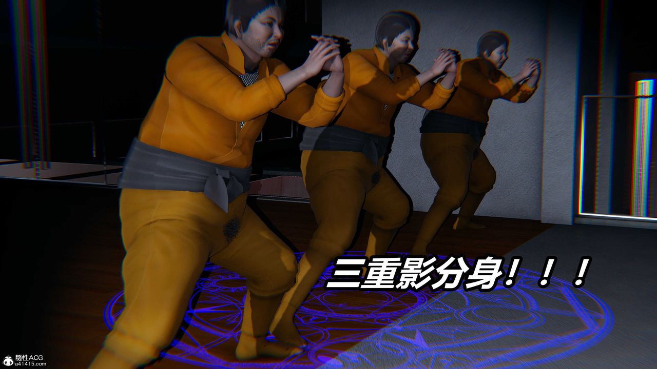 [3D]逆轉第三季第01話