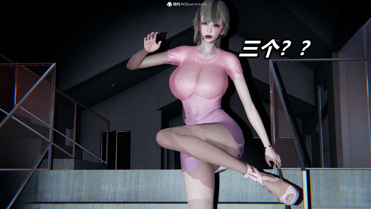 [3D]逆转第三季第01话