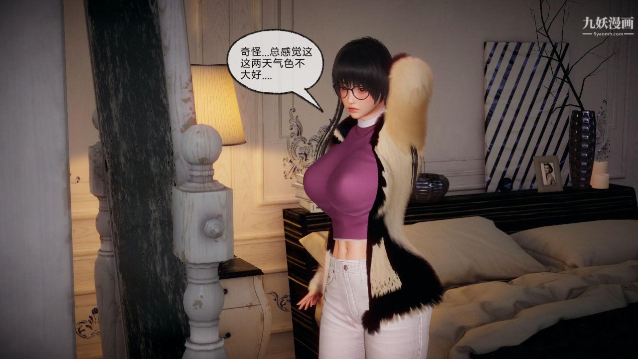 催眠契约录之母亲篇[3D]第04话【第01话】