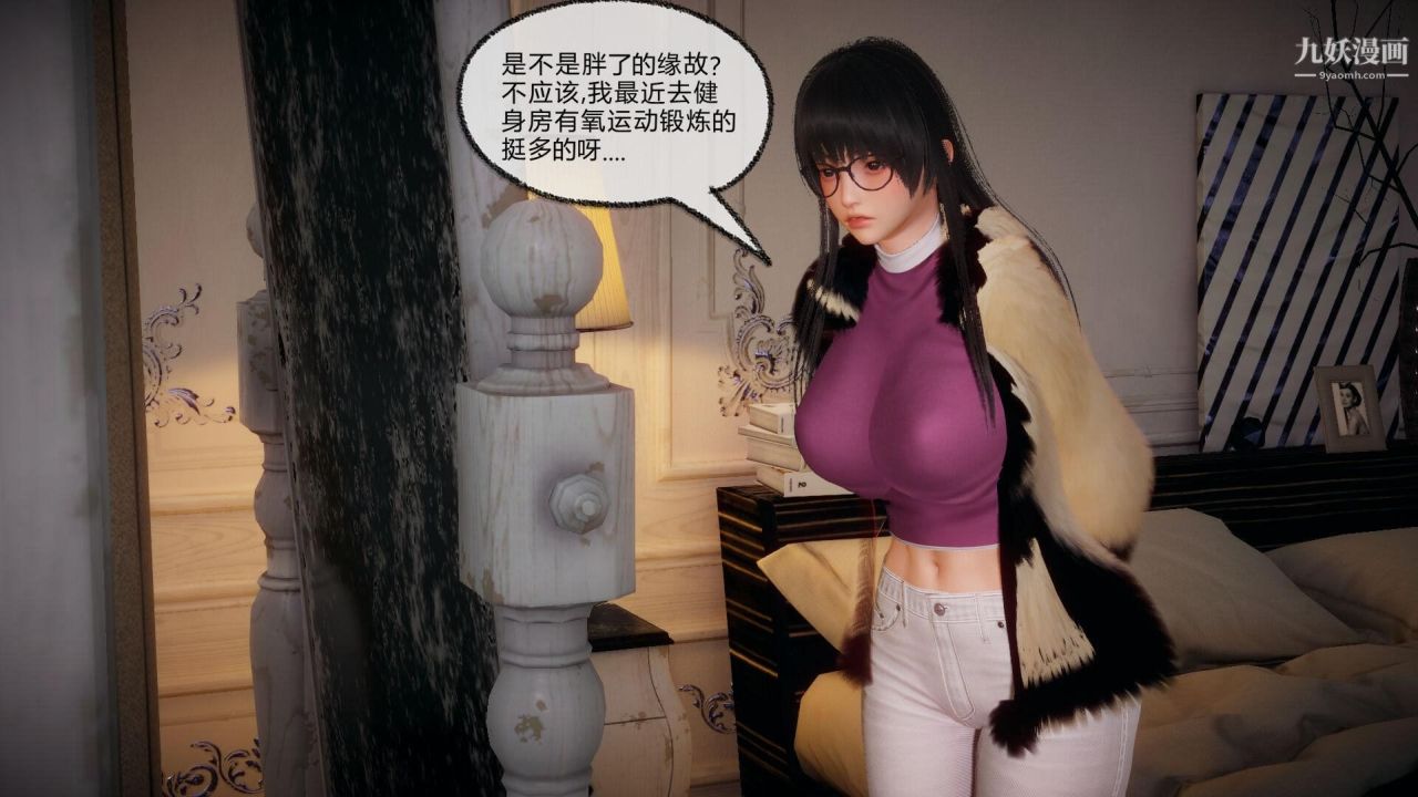 催眠契约录之母亲篇[3D]第04话【第01话】