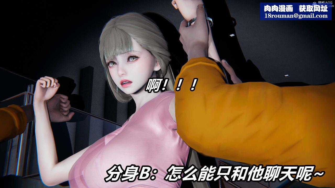 [3D]逆转第三季第01话