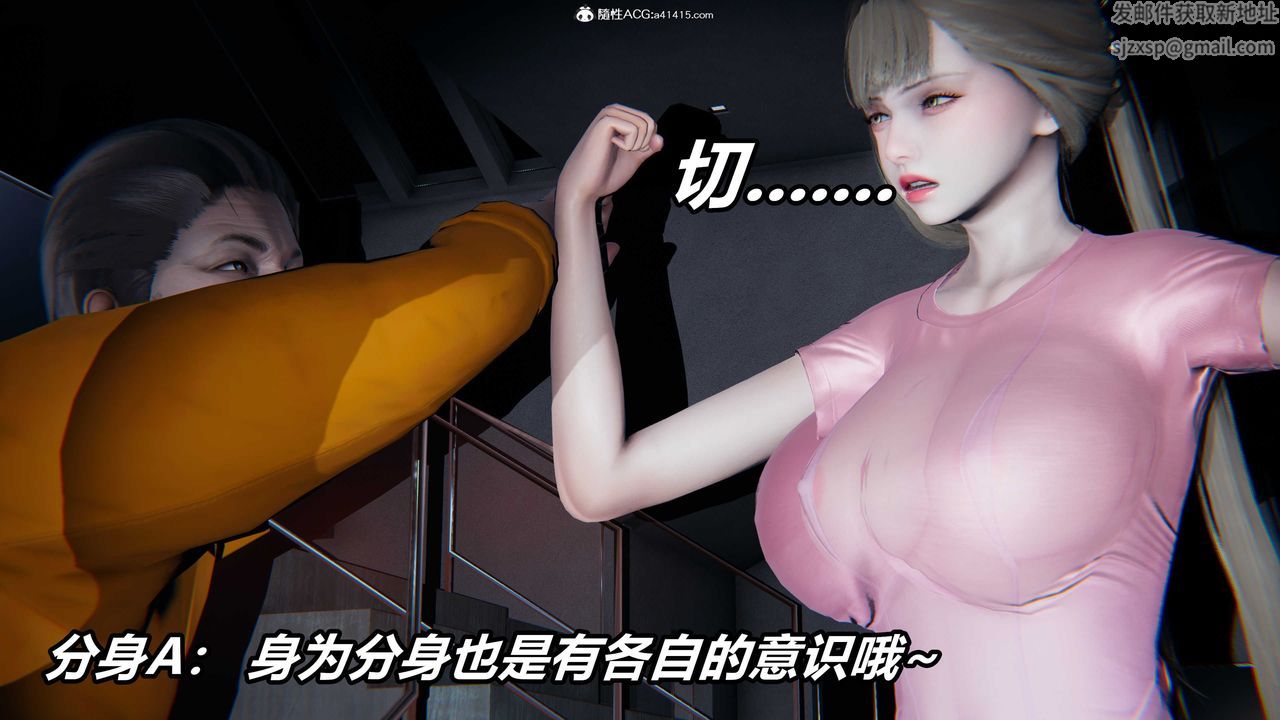 [3D]逆转第三季第01话