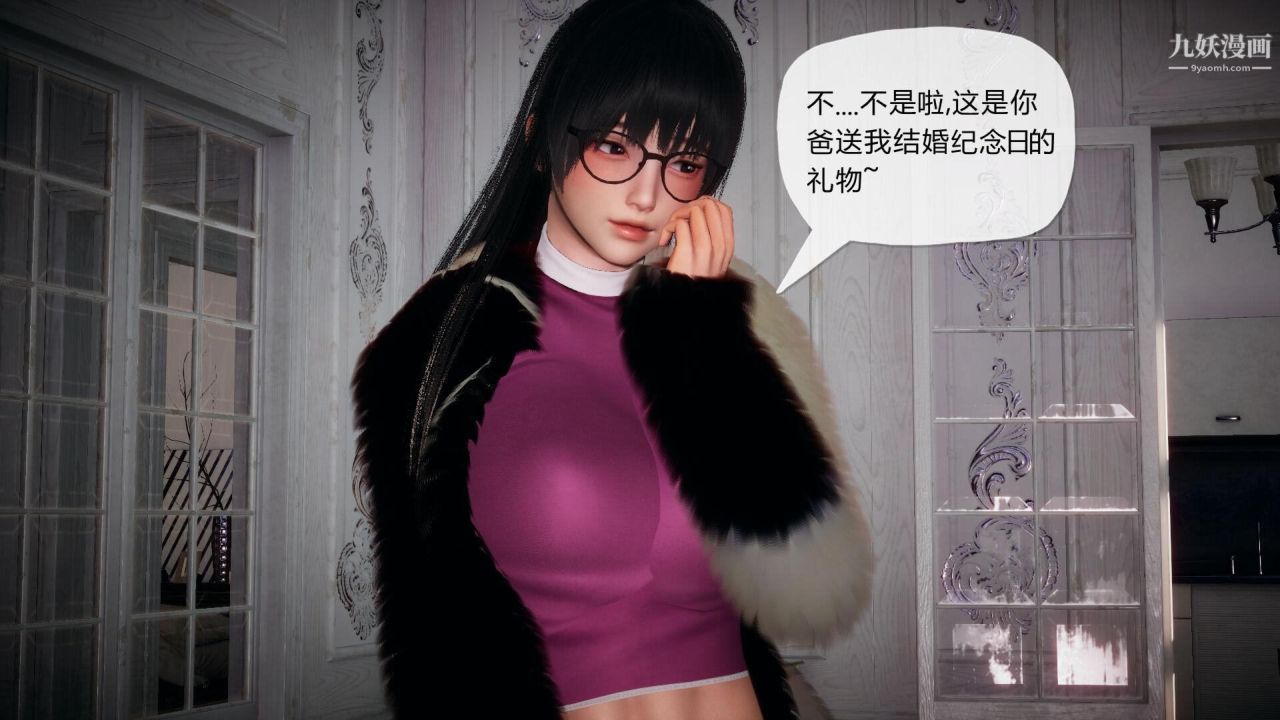 催眠契约录之母亲篇[3D]第04话【第01话】