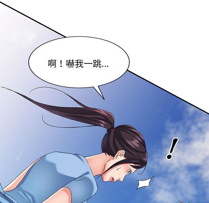 侄女来敲门第30话