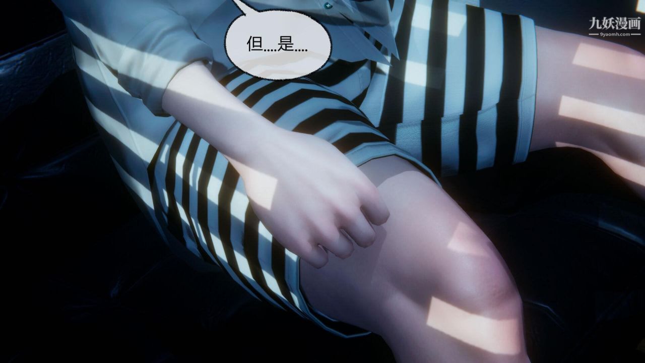 催眠契约录之母亲篇[3D]第04话【第01话】