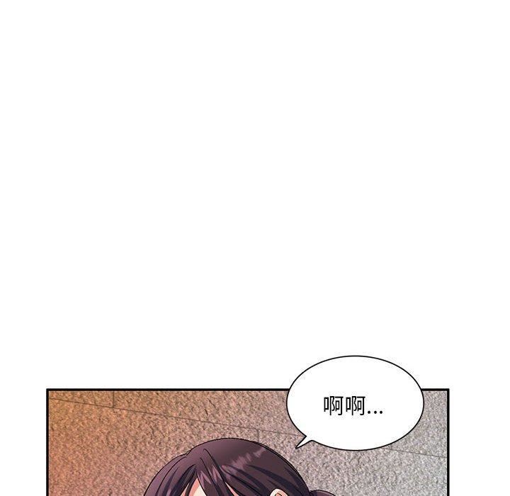 侄女来敲门第30话