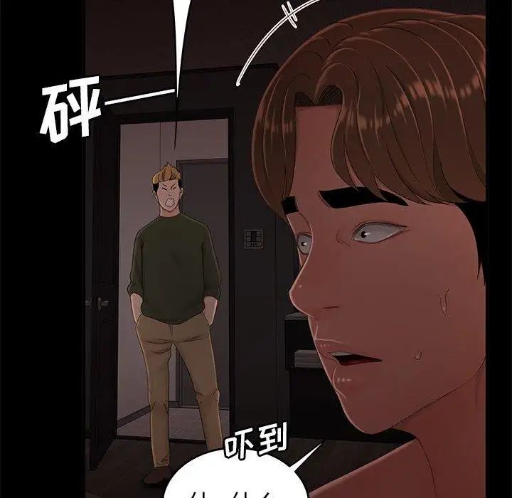 致命牢籠第26话