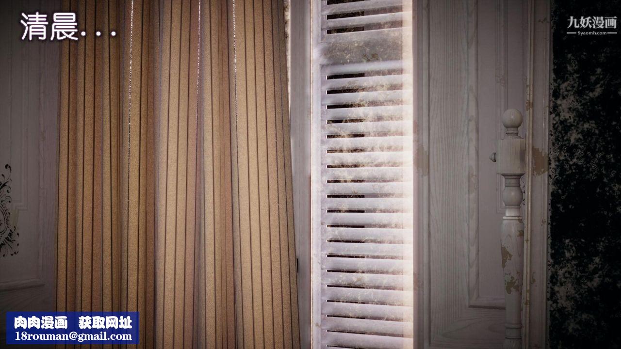 催眠契约录之母亲篇[3D]第04话【第02话】