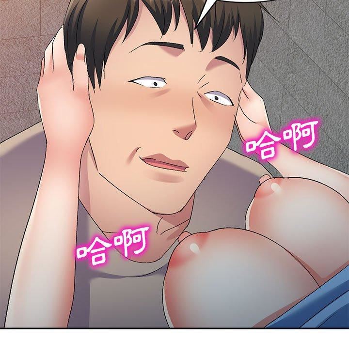 侄女来敲门第30话