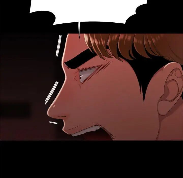 致命牢籠第26话