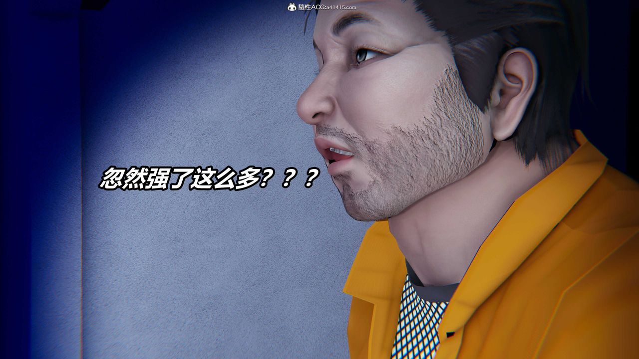 [3D]逆转第三季第01话