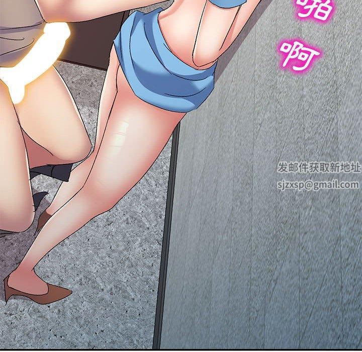 侄女來敲門第30話