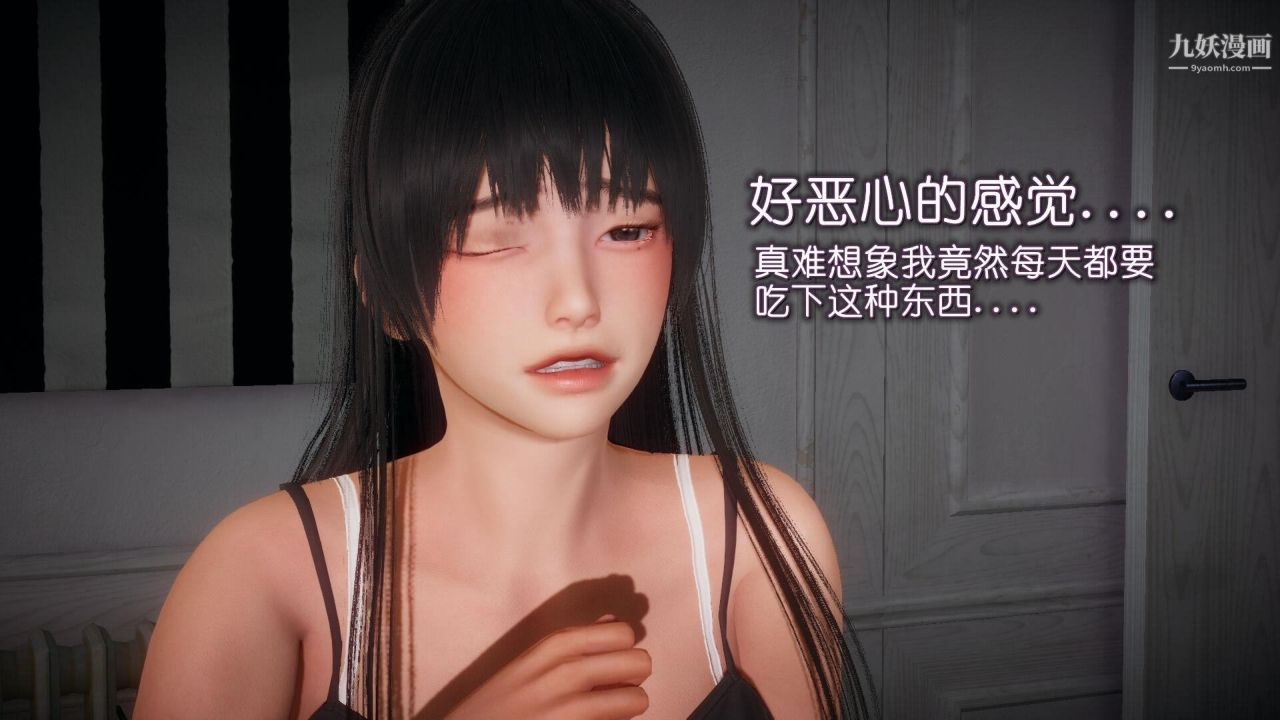 催眠契约录之母亲篇[3D]第04话【第03话】