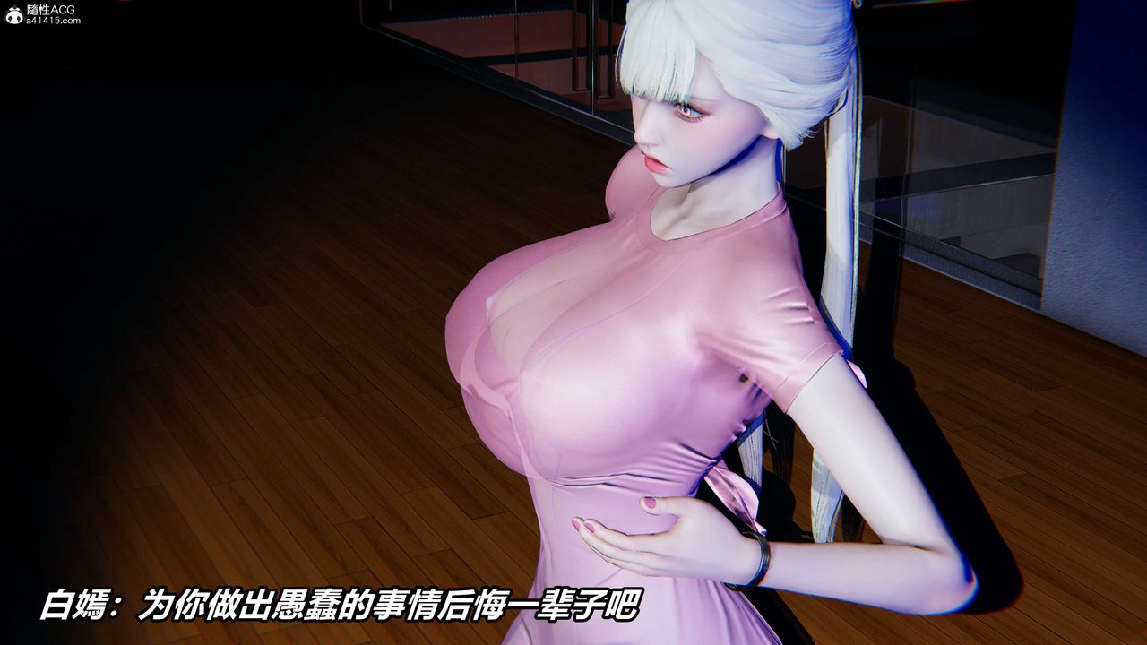 [3D]逆轉第三季第01話