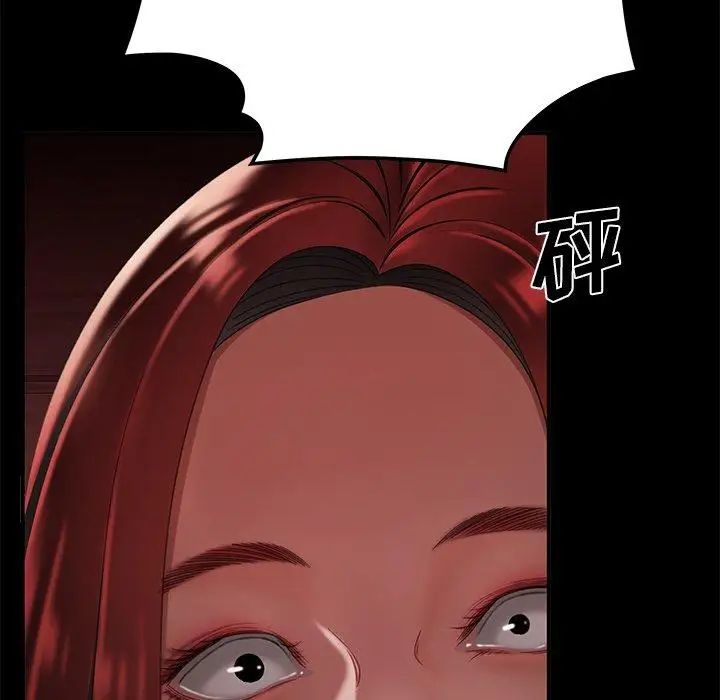 致命牢笼第26话