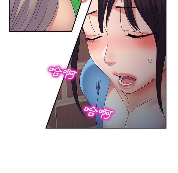 侄女来敲门第30话