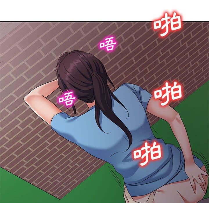 侄女来敲门第30话