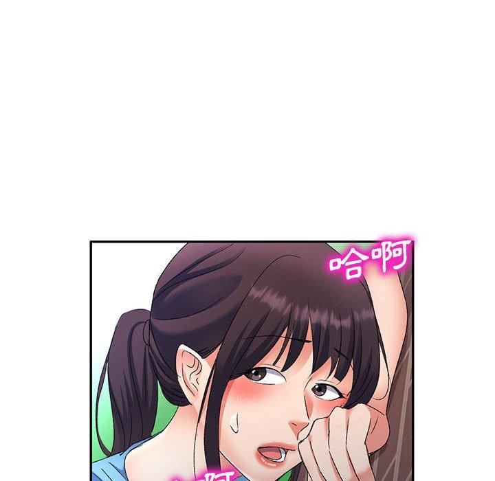 侄女来敲门第30话